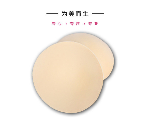 Coques pour soutien-gorge - Ref 816987 Image 8