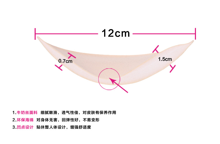 Coques pour soutien-gorge SME85# - Ref 818075 Image 20