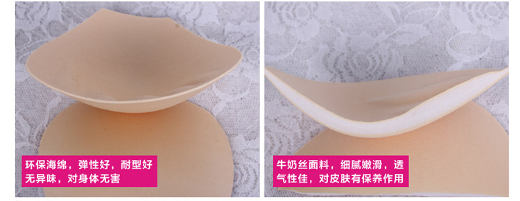 Pads pour soutien-gorge MF110 palm - Ref 824707 Image 25