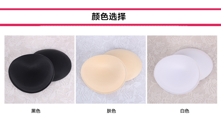 Pads pour soutien-gorge MF109 Oval - Ref 824497 Image 10