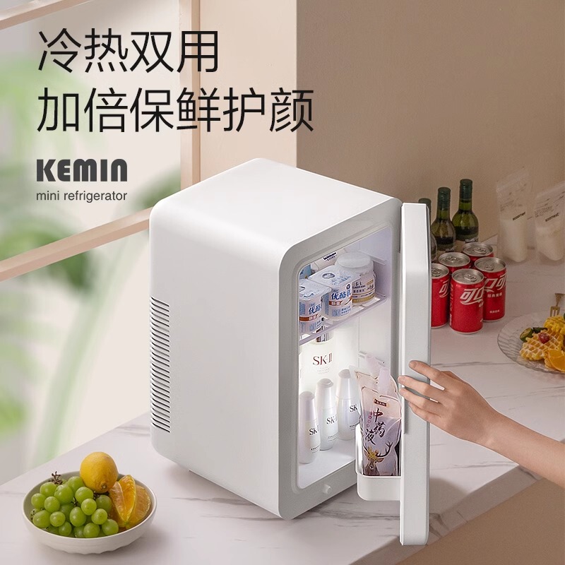 Kemin Mini Refrigerator Small Office Dormitory Refrigerated Facial Mask Beauty Hotel Homestay Refrigerator 20L Kemin Mini Refrigerator Small Office Dormitory Refrigerated Facial Mask Beauty Hotel Homestay Refrigerator 20L