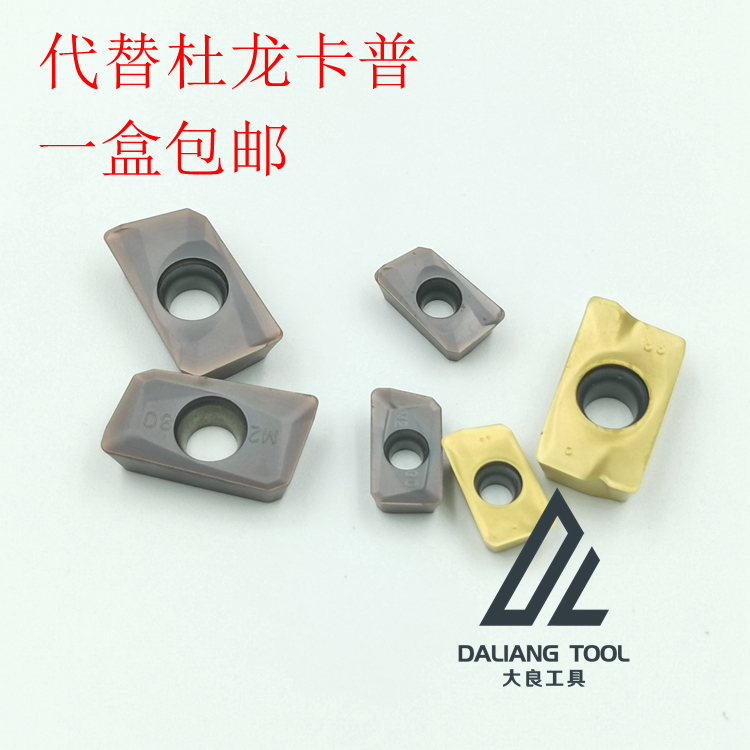 Square Shoulder Blade APMT1604DER APMT1135PDER-M2 H2 Replaces Dulong Kap CNC Milling Blade - Taobao