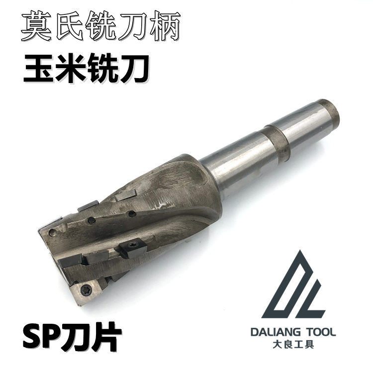 Mohs Cone Shank Corn Milling Cutter Indexable Screw Upright Milling Cutter Powerful Side Milling Corn Milling Cutter Rough Cutting 40-63