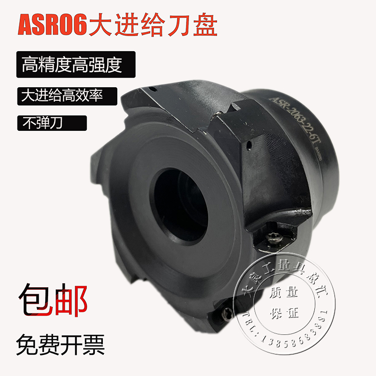ASR06 large feeding milling cutter disc numerical control knife disc EPNW0603N8 R2 angular face milling cutter disc 50 63