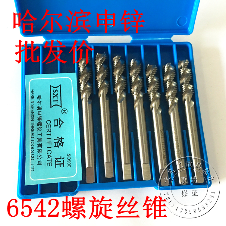 Harbin Shenzinc 6542 high-quality screw tapping machine with screw tapping head tapping two tapping screw tapping 0 8-1-6-140