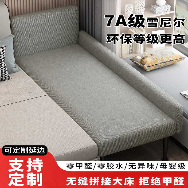 [Bedside Extension Bed] Adult-Friendly Extension Bed That Can Be Used as a Large Bed, Extra-Large Adult Double Bed