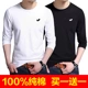 Fuguiniao 100% cotton hai mảnh áo thun dài tay nam mùa xuân và mùa thu đáy áo rộng rãi cộng với size quần áo học sinh mùa thu t - Áo phông dài