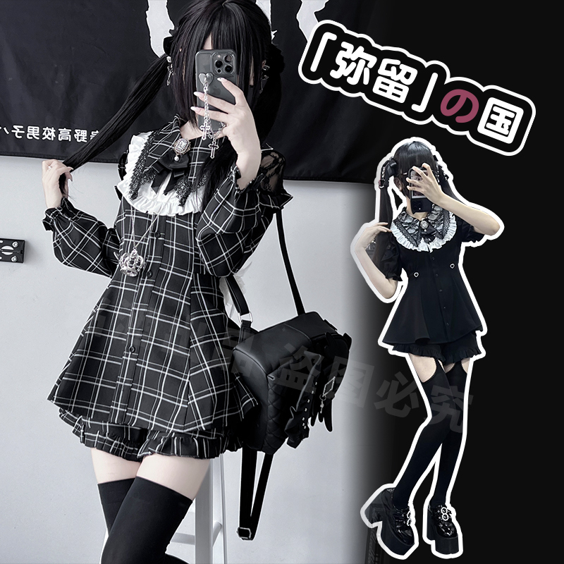 Mingjiu Academy Y2K Subculture Lace Dress Summer and Autumn Women's Lace-Trimmed Short-Sleeve Long-Sleeve Plaid Dress Set Mingjiu Academy Y2K Subculture Lace Dress Summer and Autumn Women's Lace-Trimmed Short-Sleeve Long-Sleeve Plaid Dress Set