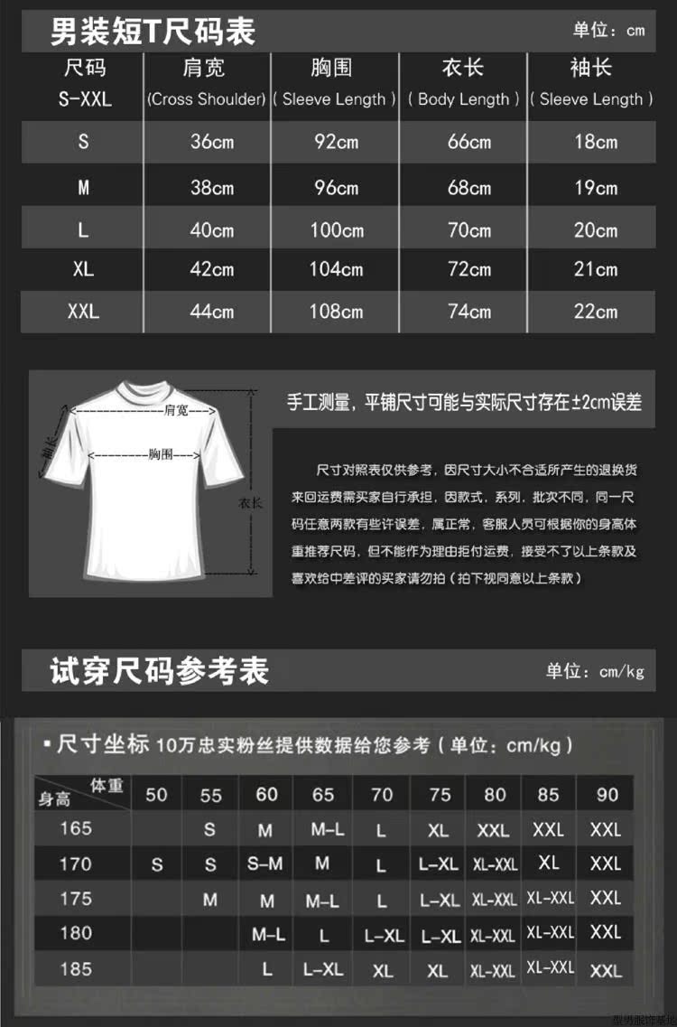 Mùa hè mới áo thun cotton nam tay ngắn đáy quần Slim ngắn tay cổ tròn màu rắn cỡ lớn áo sơ mi nữ đáy T 桖 áo thun có cổ nam