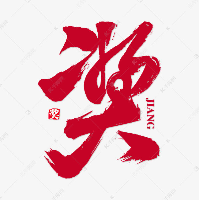 体彩福彩走势图