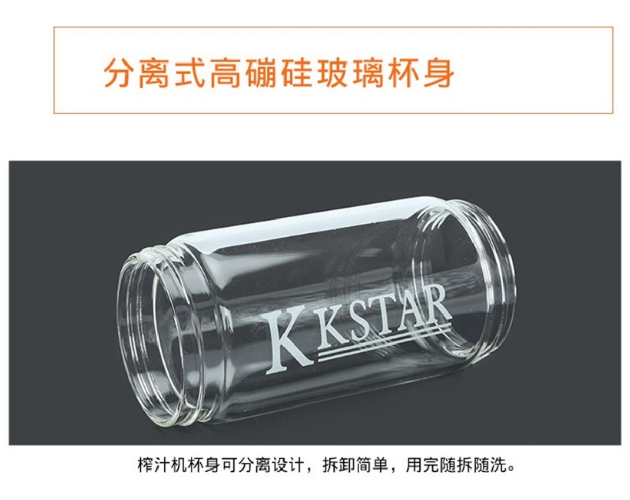 máy xay sinh to cầm tay Kkstar cốc nước ép trái cây thể thao vitamin Xiao Qing rung mạng đỏ usb có thể sạc lại cốc nước trái cây máy xay sinh tố omniblend