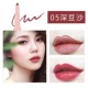 Stroke lip Pencil lip liner lipstick không thấm nước kéo dài không đánh dấu bức tranh giữ ẩm người lười vẽ tranh son môi giả tạo