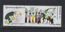 Myanmar 2019 stamp July summer (12-7)(1 full) new ticket quality is average