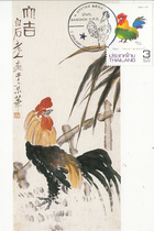 Homemade Thai Zodiac Year Rooster Limit Film * Bangkok Post General Posts * J