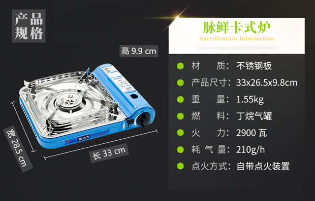 Pulse loại thẻ tươi nồi lẩu bếp gas thẻ sứ lò lò nhỏ hóa lỏng lò gas xách tay thẻ gas lò gas thẻ từ lò - Bếp lò / bộ đồ ăn / đồ nướng dã ngoại bếp cồn đẹp