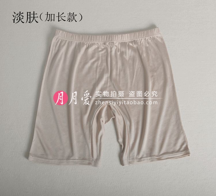 Cô Xia lụa an toàn quần chống sáng tất cả lụa tơ tằm cao eo boyshort kích thước lớn quần đáy - Giống cái quần lót cho người béo