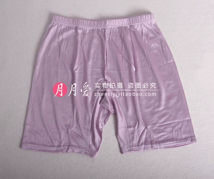 Cô Xia lụa an toàn quần chống sáng tất cả lụa tơ tằm cao eo boyshort kích thước lớn quần đáy - Giống cái quan lot nu danh cho tuoi 12