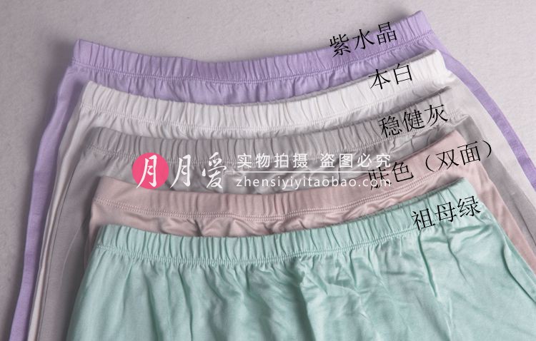 Cô Xia lụa an toàn quần chống sáng tất cả lụa tơ tằm cao eo boyshort kích thước lớn quần đáy - Giống cái quần lót cho người béo