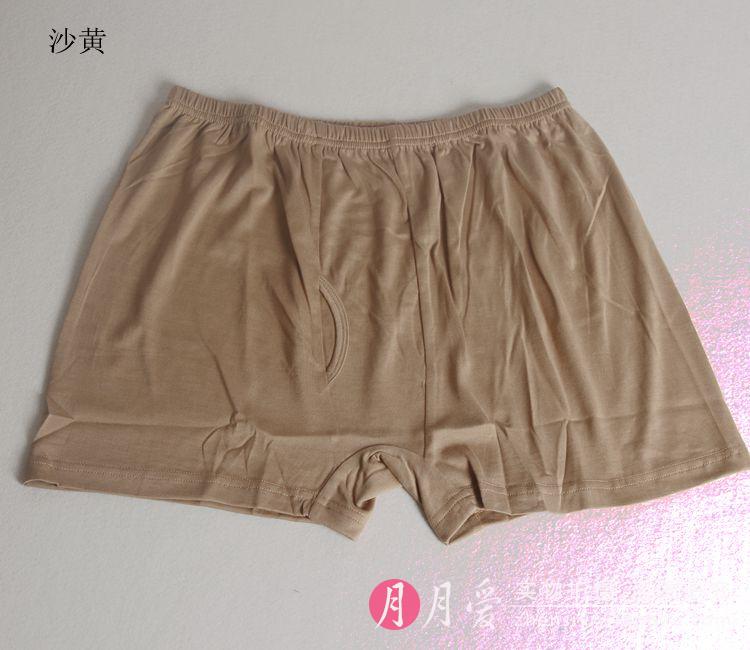 Ưu đãi đặc biệt cho nam dệt kim lụa boxer eo cao đồ lót lụa ngắn quần short lụa lớn quan sip nam
