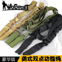 WoSporT Tactical accessories Outdoor field oblique shoulder tactical mission gun Rope American Luxury two-point function rope