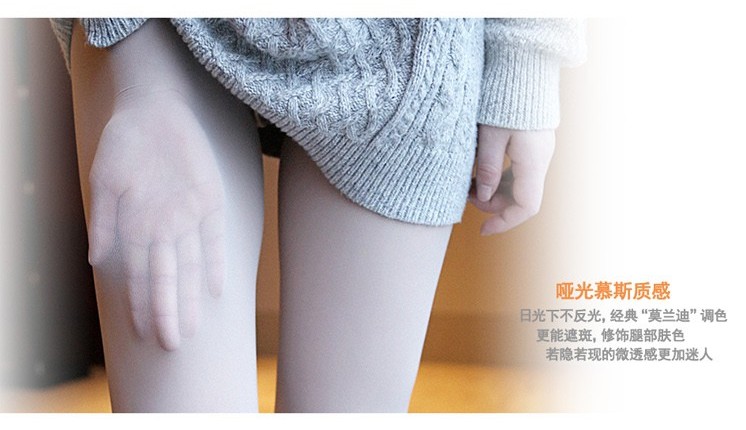 Stockings mỏng pantyhose 60d ánh sáng da màu xám mùa xuân và mùa thu mỏng matte chống móc lụa màu xà cạp nữ