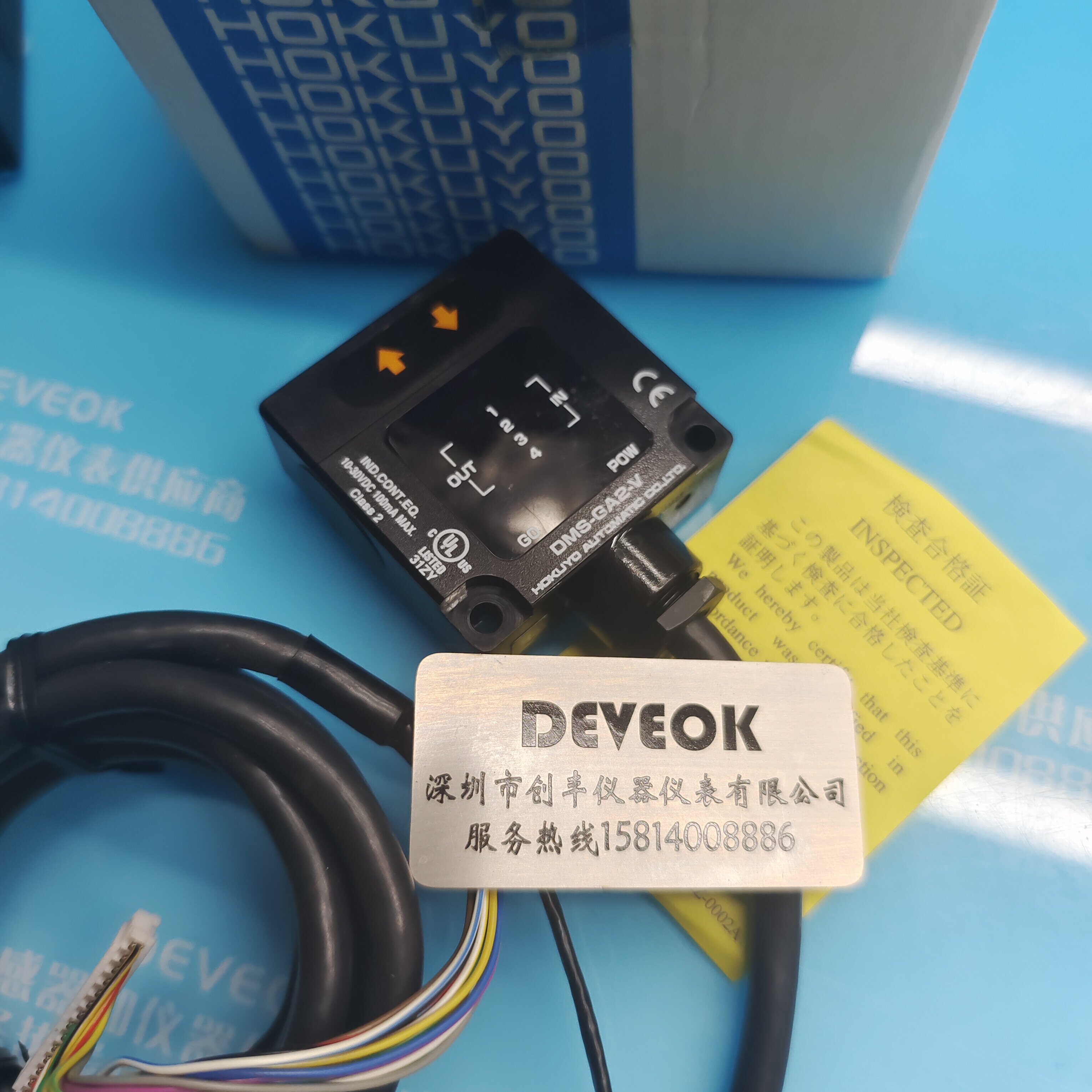 September Peiyang DMS-GA1-VDMS-GA2-V DMS-HF1B-02 DMS-HF1B-02-Taobao