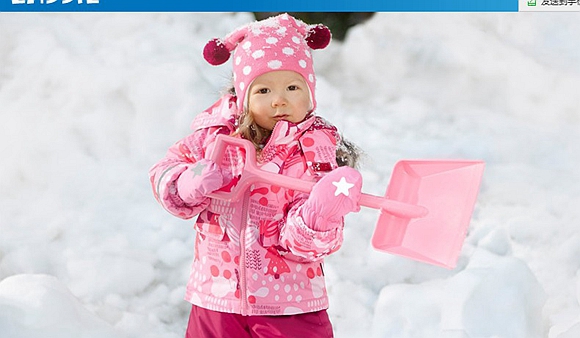 Gants pour enfants en polyester - Ref 2146216 Image 6
