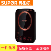 bếp từ đôi electrolux Supor ID19-220 mới liên kết lửa thông minh bếp cảm ứng siêu mỏng đa chức năng gia đình - Bếp cảm ứng bếp từ canzy cz 08i