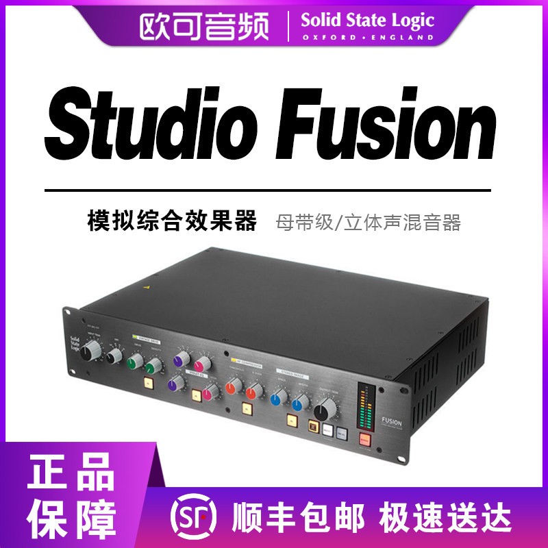 SSL Studio Fusion Mastering Level Analog Synthesis Effects Stereo Mixer Processor