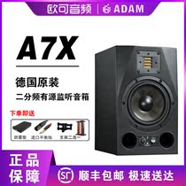 Adam Adam A7X two-way 7-inch active monitor speaker recording studio Studio warranty 5 years