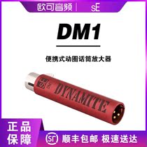 sE Electronics DM1 portable voice mobile microphone good companion lipstick new product