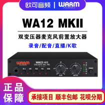 Warm Audio WA12 MKII single-channel handmade microphone amplifier recording studio microphone amplifier