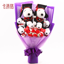 Cartoon bouquet doll flower Snoopy puppy bouquet Send girlfriend classmate birthday gift creative Dr suit memorial