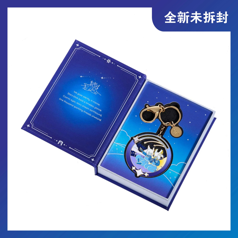 Guan Yu Nfc In-Stock Meteor Shower Badge Meteor Shower Quicksand Keychain Star Magic Teleportation Medal Guan Yu Nfc In-Stock Meteor Shower Badge Meteor Shower Quicksand Keychain Star Magic Teleportation Medal