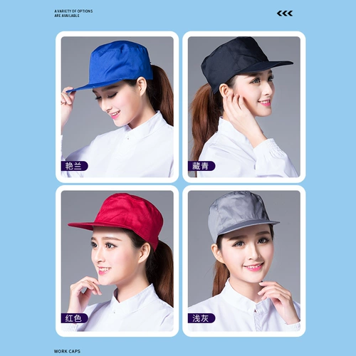 Осенняя рабочая кепка, делается под заказ