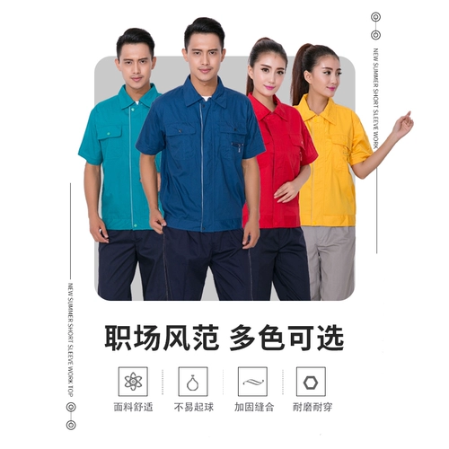 Летняя желтая искусственная униформа медсестры для работы, короткий рукав, рабочая одежда