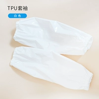 Белые рукава TPU