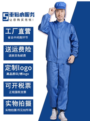 Осенний комбинезон, комфортный комплект