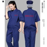 Летний тонкий искусственный комбинезон для работы, короткий рукав