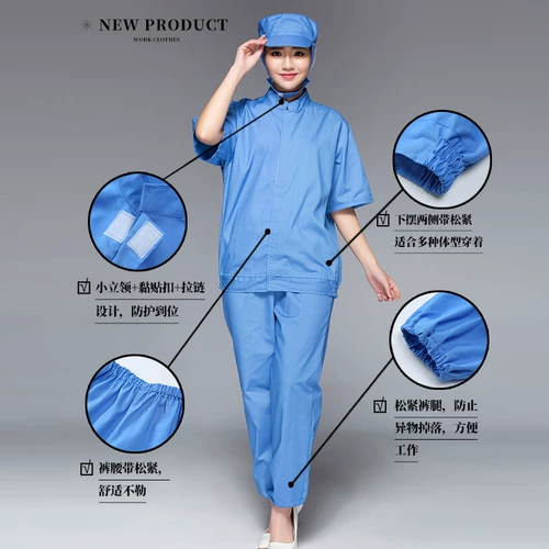 Летний тонкий искусственный комбинезон для работы, короткий рукав