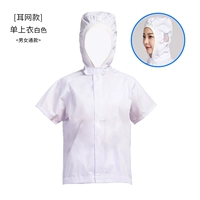 Белая футболка, короткий рукав