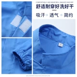 Летний тонкий искусственный комбинезон для работы, короткий рукав