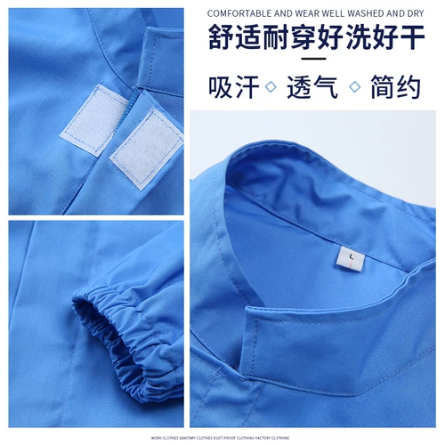 Летний тонкий искусственный комбинезон для работы, короткий рукав