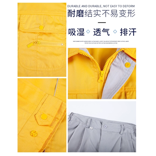 Летняя желтая искусственная униформа медсестры для работы, короткий рукав, рабочая одежда