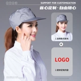 Осенняя рабочая кепка, делается под заказ