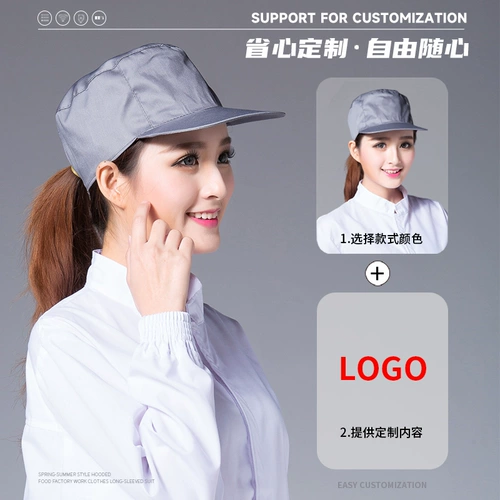 Осенняя рабочая кепка, делается под заказ