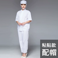 Белый белый белый W002 липкий стиль