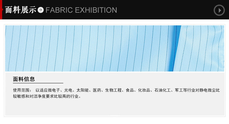 Tenue de travail - Ref 1912518 Image 22