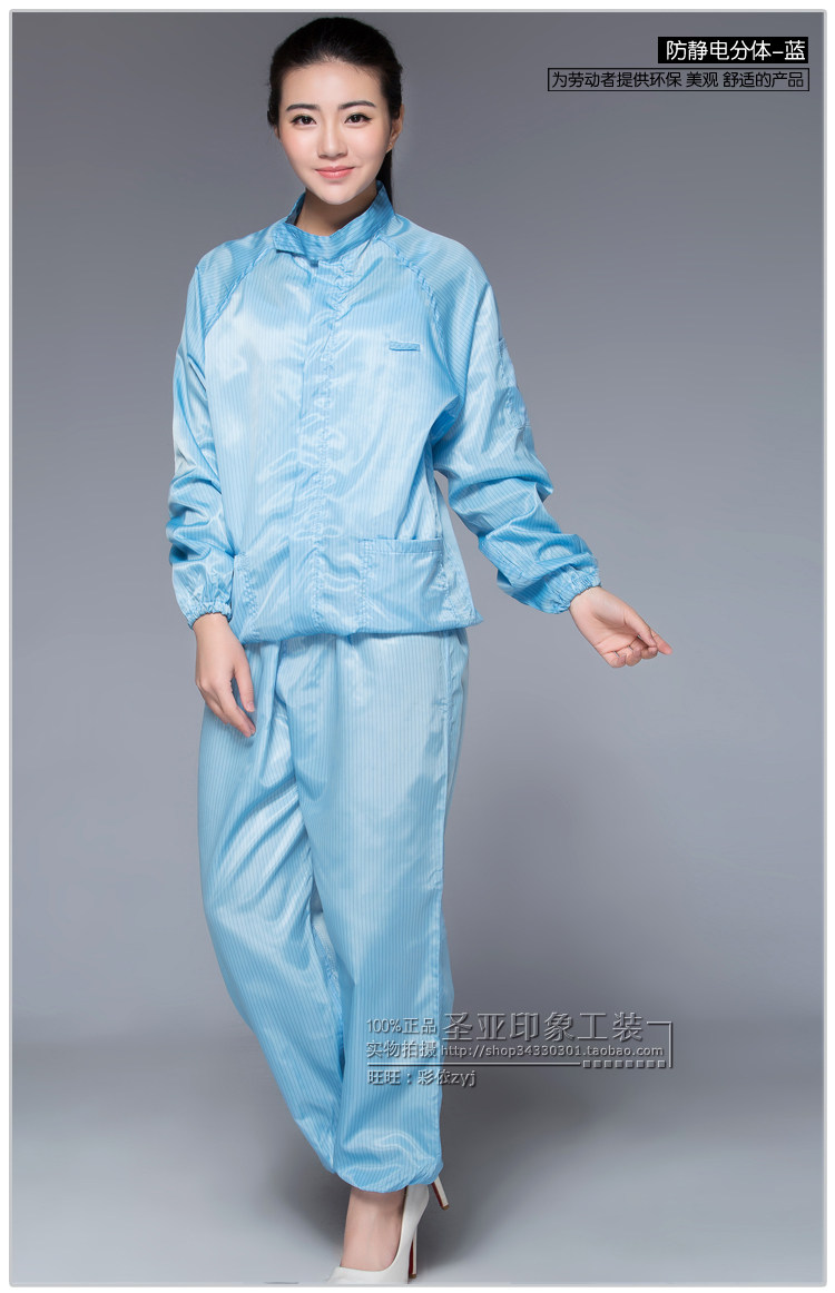 Tenue de travail - Ref 1912518 Image 25