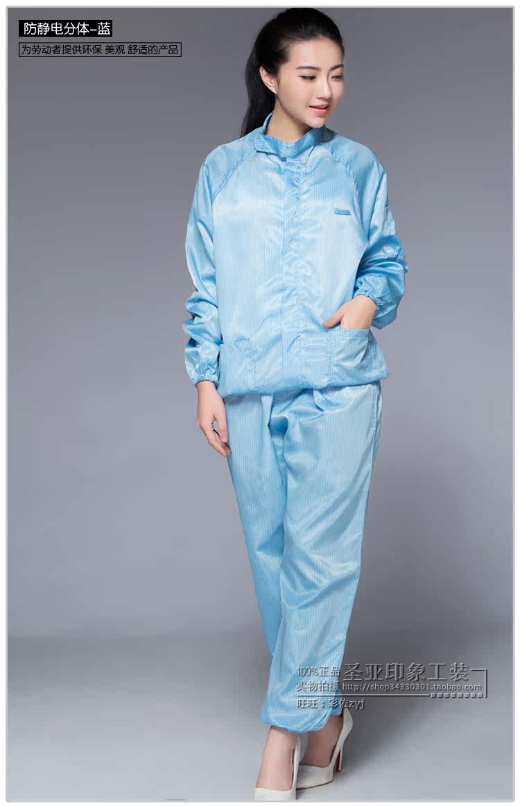 Tenue de travail - Ref 1912518 Image 24